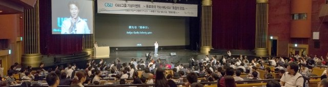 株式会社セントラルユニ